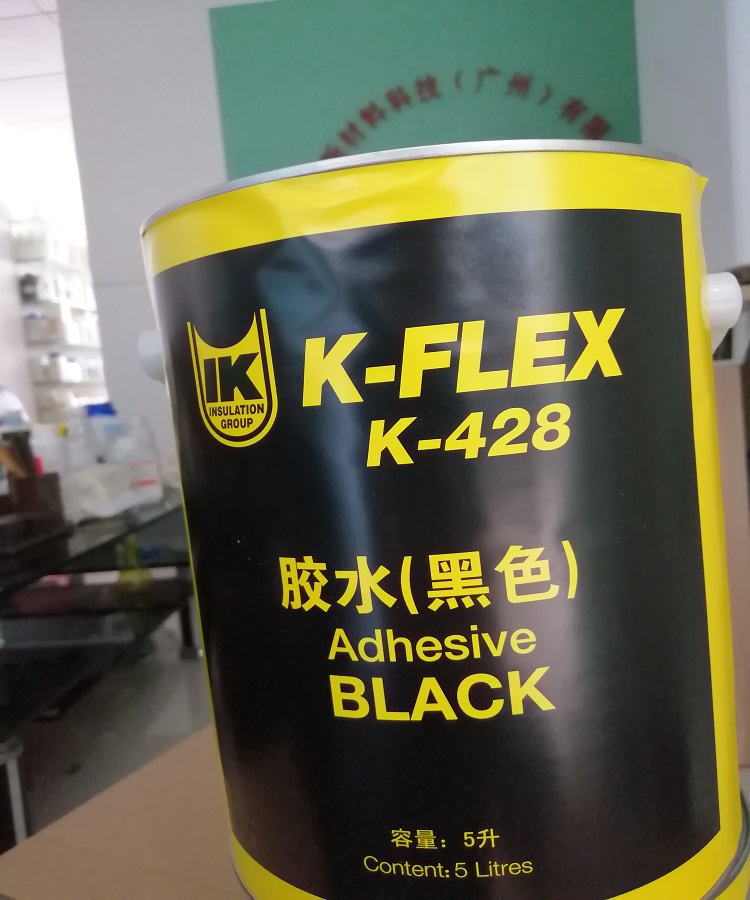 K-FLEX    428 凱門富樂斯保溫專